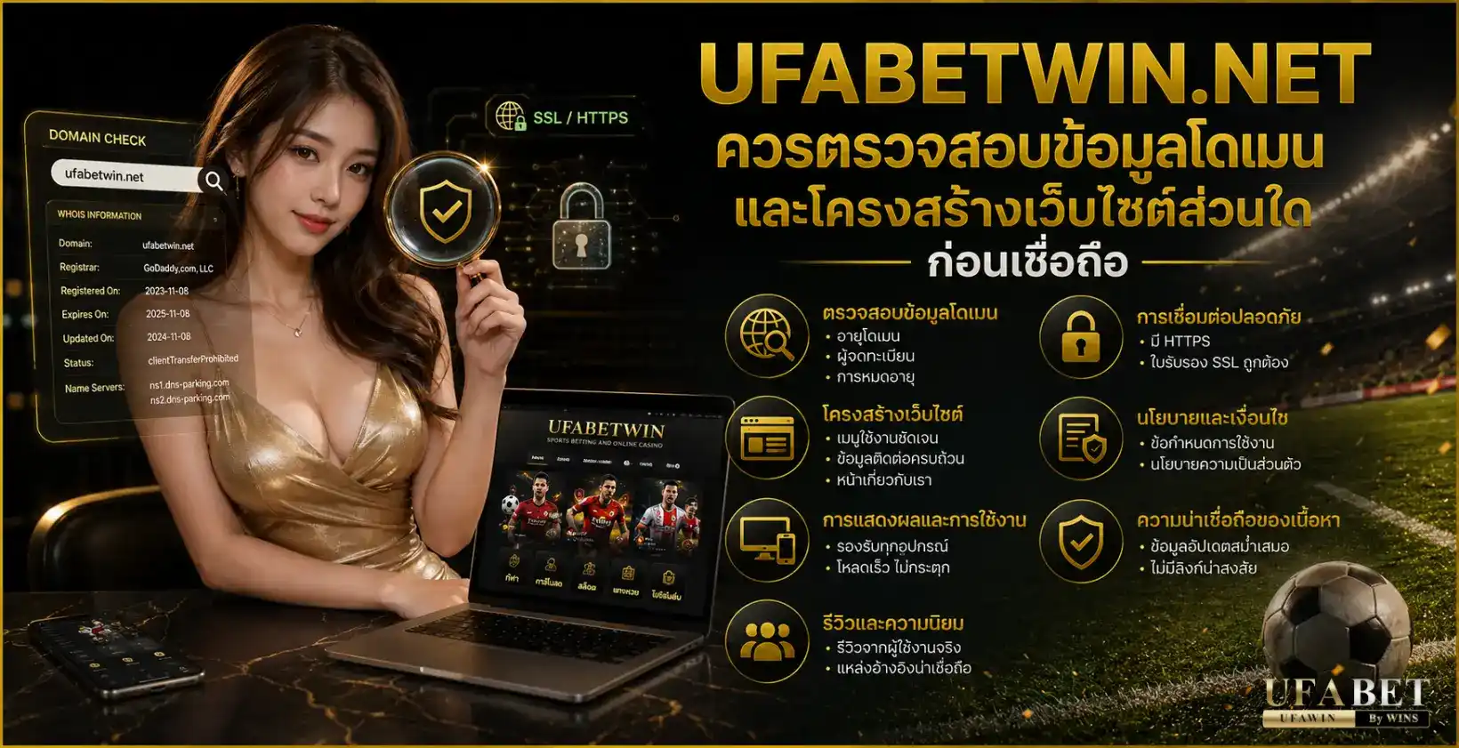 ufabetwin. net